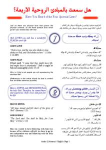 Microsoft Word - 4LWeb Lebanese Draft10.doc