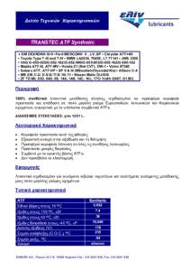 Microsoft Word - TRANS TEC ATF Synthetic pds.doc