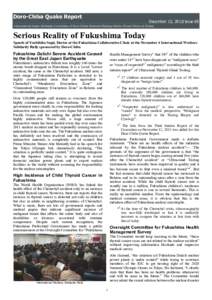 Doro-Chiba Quake Report  December 12, 2013/ issue 60 International Labor Solidarity Committee of Doro-Chiba (National Railway Motive Power Union of Chiba)