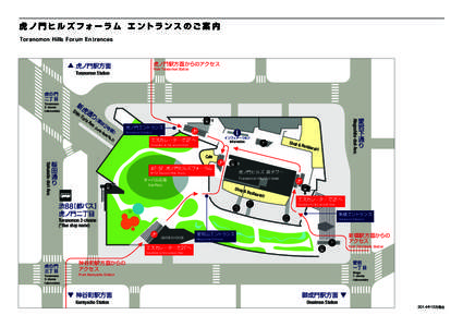 Mon / Kamiyachō Station / Tokyo / Transport in Japan / Rail transport in Japan / Tokyo Metro Ginza Line / Toranomon Station / Toranomon /  Minato /  Tokyo