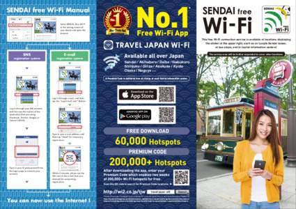 SENDAI_free_WiFi_o_10.0_E