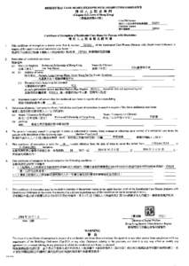 RESIDENTIAL CARE HOMES (PERSONS WITH DISABILITIES) ORDINANCE 殘疾人士院舍條例 (Chapter 613, Laws of Hong Kong) （香港法例第‘13章） LOR.CHD Number 殘疾人士院舍牌照事務處檔號一」匹255