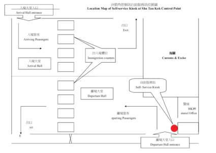 ԵቼՕഘԵՑ Arrival Hall entrance ‫ޥ‬ᙰߡጥࠫీ۞‫ࣚܗ‬೭ీ‫ۯ‬ᆜቹʳ Location Map of Self-service Kiosk at Sha Tau Kok Control Point