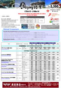 Whole journey MUST BE COMPLETED BY 26Oct for ALL UO flights Ref No. : 30870 Price Includes : 費用包括： •Round trip economy class air ticket by HX / UO 來回香港航空或香港快運經濟客位機票