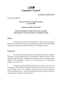 立法會 Legislative Council LC Paper No. CROP[removed]Ref: CB(3)/CROP/3/32 Paper for the House Committee meeting on 7 July 2006