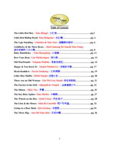 Table of Contents The Little Red Hen – Xiǎo Hóngjī - 小红鸡……………………………………. pg.2 Little Red Riding Hood- Xiǎo Hóngmào - 小红帽………………………………pg. 4 The Ugly Du