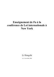 Enseignement de Fa à la conférence de Loi internationale à New York Li Hongzhi Le 21 novembre 2004