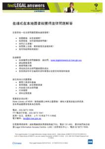 PTT Bulletin Board System / Taiwanese culture / Transfer of sovereignty over Macau