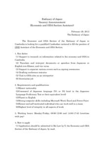 Embassy of Japan Vacancy Announcement (Economic and ODA Section Assistant) February 20, 2015 The Embassy of Japan The Economic and ODA Section of the Embassy of Japan in