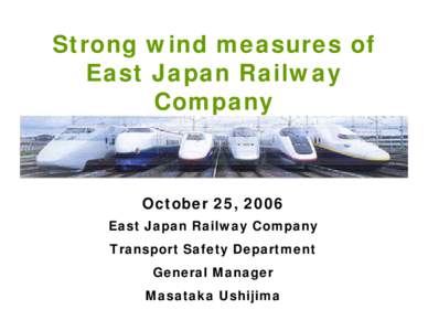 Strong wind measures of East Japan Railway Company October 25, 2006 East Japan Railway Company