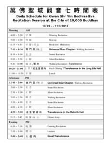 萬 佛 聖 城 觀 音 七 時 間 表 Daily Schedule for Gwan Shr Yin Bodhisattva Recitation Session at the City of 10,000 Buddhas[removed]2012 Morning