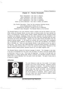Transtheism / Jain philosophy / Asceticism / Reincarnation / Jainism / Arihant / Types of Karma / Kevala Jnana / Monk / Religion / Philosophy of religion / Karma in Jainism