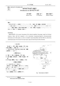 SkyActiv / MT1 / MT