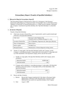 August 20, 2009 Olympus Corporation Extraordinary Report (Transfer of Specified Subsidiary) 1. 【Reason for filing the Extraordinary Report】 The Extraordinary Report is filed pursuant to Article 24-5, Paragraph 4 of t