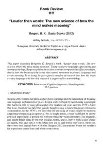 Book Review 書評 Louder than words: The new science of how the mind makes meaning Bergen, B. K., Basic Books (2012)