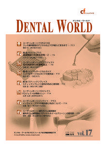 DENTAL WORLD �����