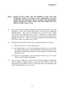 Appendix 11  Item 1 : Details of ICAC’s policy, rules and guidelines on duty visits when Mr Timothy TONG was serving as the Commissioner of ICAC; whether there have been any reviews on the policy, rules and guidelines 