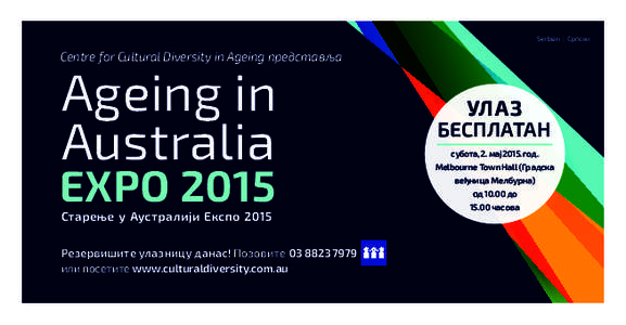 Serbian | Cрпски  Centre for Cultural Diversity in Ageing представља Ageing in Australia