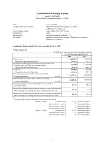 Consolidated Summary Report <under US GAAP> For the Fiscal Year Ended March 31, 2005 Date: Company name (code number): Stock exchange listings: