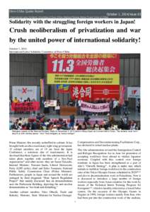 Doro-Chiba Quake Report  October 1, 2014/ issue 63 International Labor Solidarity Committee of Doro-Chiba (National Railway Motive Power Union of Chiba)