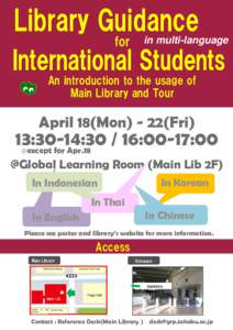 for  in multi-language An introduction to the usage of Main Library and Tour