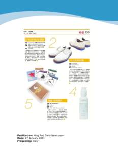 Elle Magazine (Healthy and Beauty Supplement) Publication: Ming Pao Daily Newspaper Date: 27 January 2011 Frequency: Daily