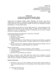 APPROVED by Chief Doctor KB no. 85 Medbioekstrem federal organization, Russian Ministry of Health supervised [signature] O.S. Tseka 2004