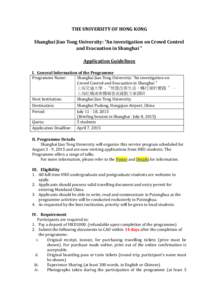 Project 211 / University of Hong Kong / Shanghai Jiao Tong University / Shanghai / Jiao Tong University Station / Student exchange program / Academia / Education / Culture