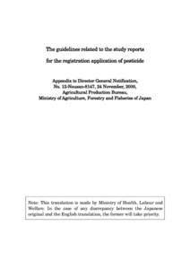 The guidelines related to the study reports for the registration application of pesticide Appendix to Director General Notification, No. 12-Nousan-8147, 24 November, 2000, Agricultural Production Bureau,