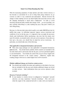 Smart Use of Data Roaming Day Pass With the increasing popularity of smart phones and other wireless devices, it has become so convenient for us all to bring them along whenever we go overseas in order to stay connected 