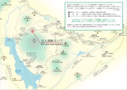 噴火警戒レベルMAPのコピー