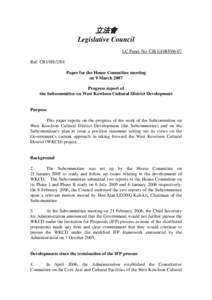 立法會 Legislative Council LC Paper No. CB[removed]Ref: CB1/HS/2/04 Paper for the House Committee meeting on 9 March 2007