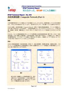 Microsoft Word - ETAP-TechReport-004J.doc