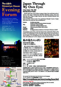 Japan Through My Own Eyes Friday, October 19th, 2007 Ninomiya House 9F Salon I believe that most of you, before coming to Japan, have read books and collected a wide range of information about this interesting country. I