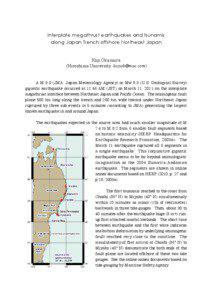 Interplate megathrust earthquakes and tsunamis along Japan Trench offshore Northeast Japan