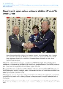 japantimes.co.jp http://www.japantimes.co.jp/news[removed]national/japanese­handmade­washi­paper­added­unesco­intangible­heritage­ list/#.VH03GjGUdGc Government, paper makers welcome addition of ‘washi
