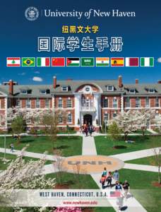 Nanjing No.1 High School / Provinces of the People\'s Republic of China / Education in the People\'s Republic of China / North University of China