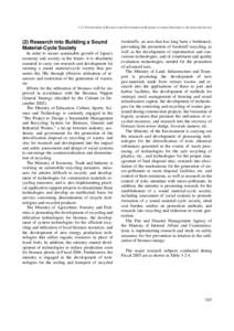 3.2.2 Prioritization of Research and Development in Response to Issues Important to the State and Society  (2) Research into Building a Sound Material-Cycle Society In order to secure sustainable growth of Japan’s econ