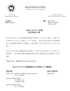 Sovereignty / Transfer of sovereignty over Macau / Xiguan