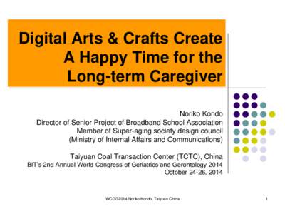 Digital Arts & Crafts Create A Happy Time for the Long-term Caregiver Noriko Kondo Director of Senior Project of Broadband School Association Member of Super-aging society design council