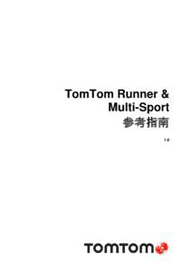 TomTom Runner & Multi-Sport