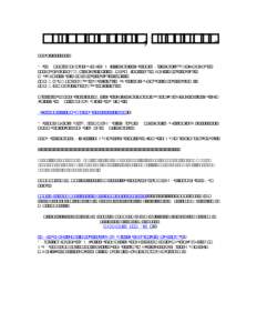 FISTS Code Crusade Page AddedThe ARRL has announced they will submit a proposal to the FCC. This proposal essentially includes: *A three-tiered licensing structure, two of which permit HF access without a Mors