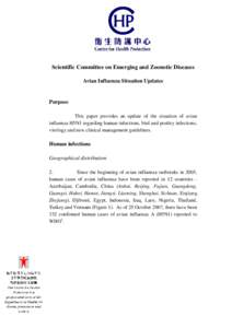 Global spread of H5N1 / Avian influenza / Transmission and infection of H5N1 / Human flu / Oseltamivir / Pandemic / FluMist / Epidemiology / Influenza / Influenza A virus subtype H5N1