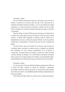 Camaradas y amigos: Hoy nos reunimos solemnemente aquípara conmemorar, junto con todo el Partido y el pueblo de las diversas etnias del país, el 90.ºaniversario de la fundación del Partido Comunista de China, y, a la