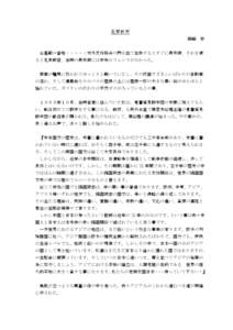 Microsoft Word - 北京秋天.doc