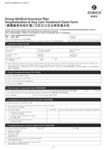 PRIVATE & CONFIDENTIAL 私人及保密文件  Group Medical Insurance Plan Hospitalization & Day Care Treatment Claim Form 「團體醫療保險計劃」住院及日症治療索償表格 In order to assist us in processi