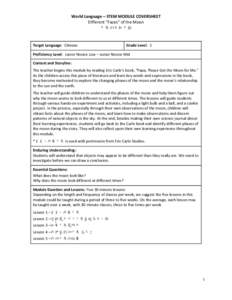 World Language – STEM MODULE COVERSHEET Different “Faces” of the Moon 月亮的不同月相 Target Language: Chinese