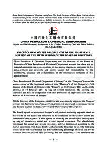 Hong Kong Exchanges and Clearing Limited and The Stock Exchange of Hong Kong Limited take no responsibilities for the contents of this announcement, make no representation as to its accuracy or completeness and expressly