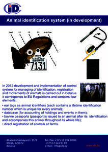 Animal identification system (in development)  In 2012 development and implementation of control system for managing of identification, registration and movements of animals is carried out in Belarus. It corresponds to E