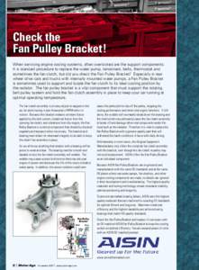 Check the Fan Pulley Bracket! When servicing engine cooling systems, often overlooked are the support components. It is standard procedure to replace the water pump, tensioners, belts, thermostat and sometimes the fan cl